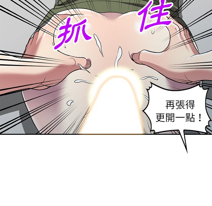 《妹妹真善良》漫画最新章节妹妹真善良-第14章免费下拉式在线观看章节第【106】张图片