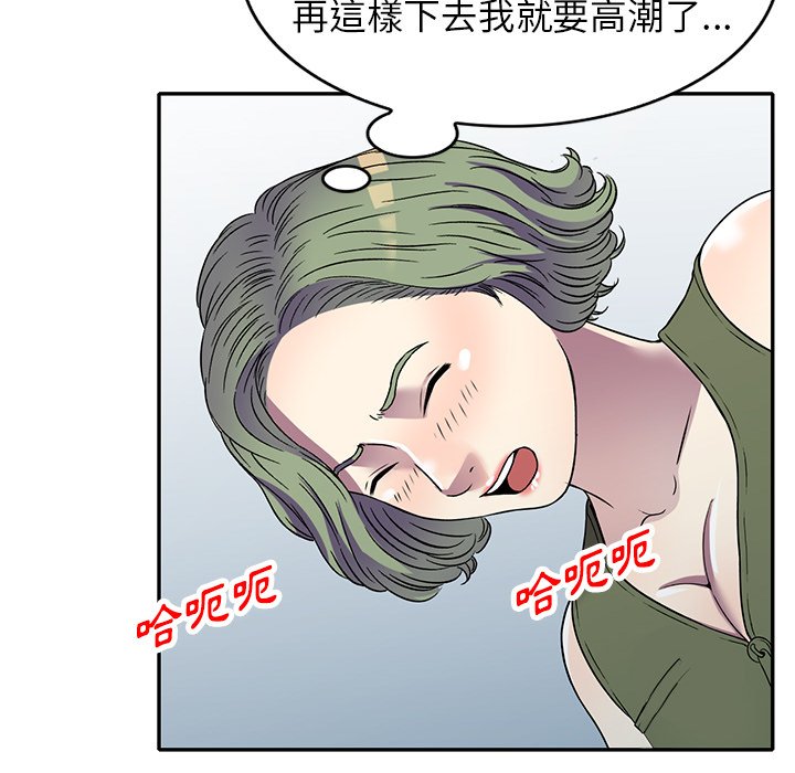 《妹妹真善良》漫画最新章节妹妹真善良-第14章免费下拉式在线观看章节第【104】张图片