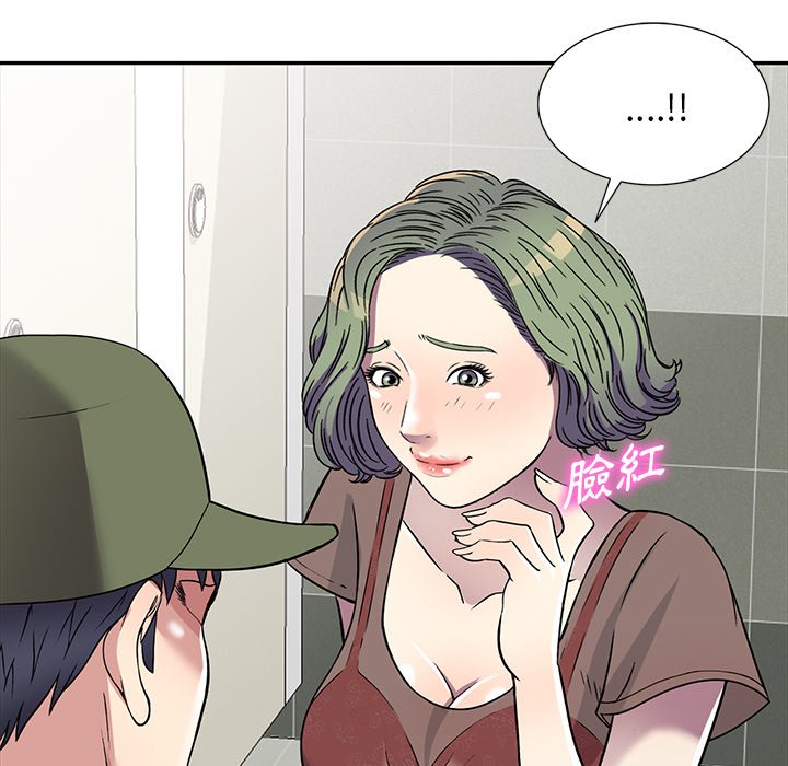 《妹妹真善良》漫画最新章节妹妹真善良-第14章免费下拉式在线观看章节第【27】张图片