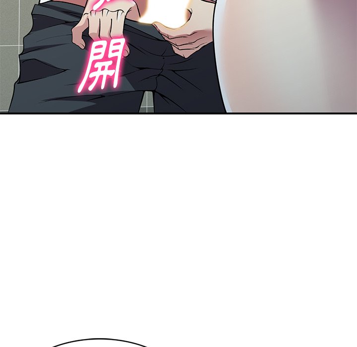 《妹妹真善良》漫画最新章节妹妹真善良-第14章免费下拉式在线观看章节第【79】张图片