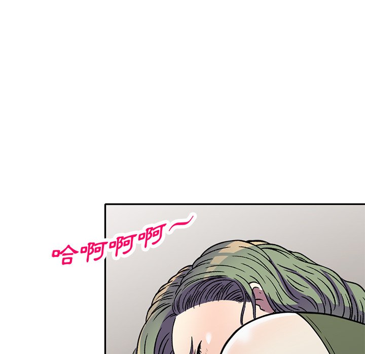 《妹妹真善良》漫画最新章节妹妹真善良-第14章免费下拉式在线观看章节第【107】张图片