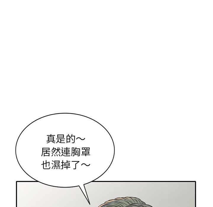 《妹妹真善良》漫画最新章节妹妹真善良-第14章免费下拉式在线观看章节第【31】张图片