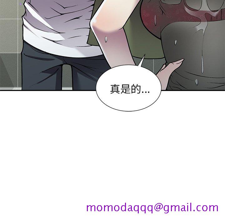 《妹妹真善良》漫画最新章节妹妹真善良-第14章免费下拉式在线观看章节第【23】张图片