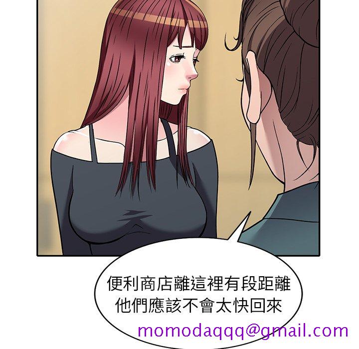 《妹妹真善良》漫画最新章节妹妹真善良-第14章免费下拉式在线观看章节第【113】张图片