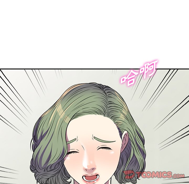 《妹妹真善良》漫画最新章节妹妹真善良-第14章免费下拉式在线观看章节第【71】张图片