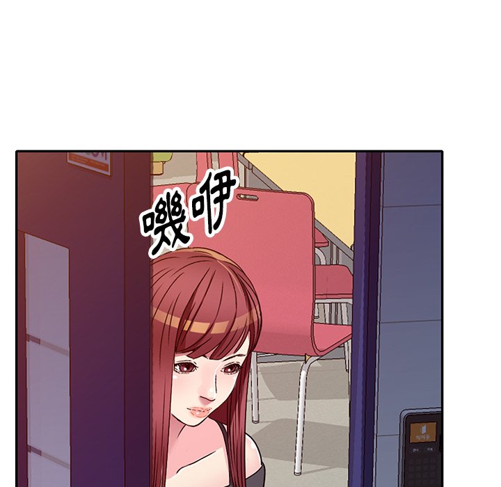 《妹妹真善良》漫画最新章节妹妹真善良-第14章免费下拉式在线观看章节第【117】张图片