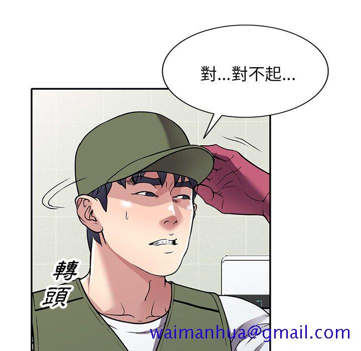 《妹妹真善良》漫画最新章节妹妹真善良-第14章免费下拉式在线观看章节第【18】张图片