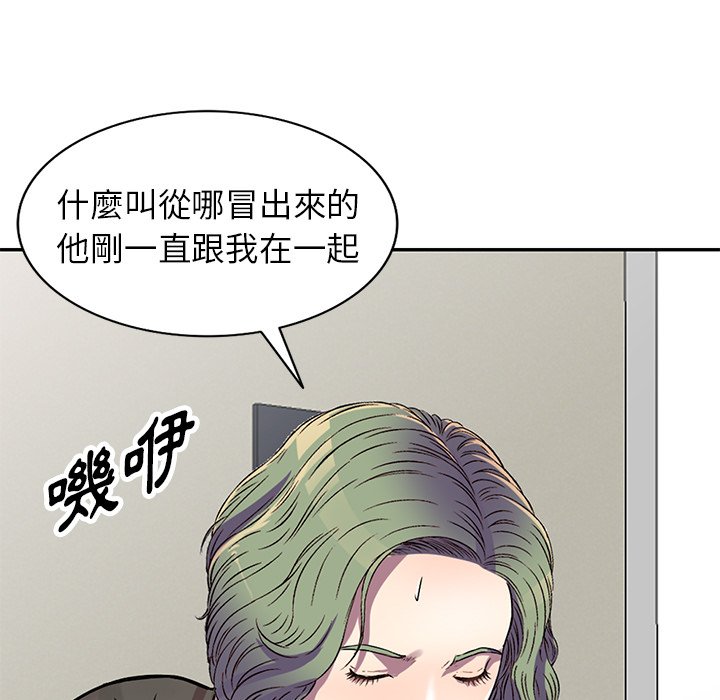 《妹妹真善良》漫画最新章节妹妹真善良-第14章免费下拉式在线观看章节第【6】张图片