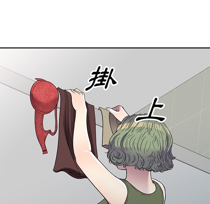 《妹妹真善良》漫画最新章节妹妹真善良-第14章免费下拉式在线观看章节第【50】张图片