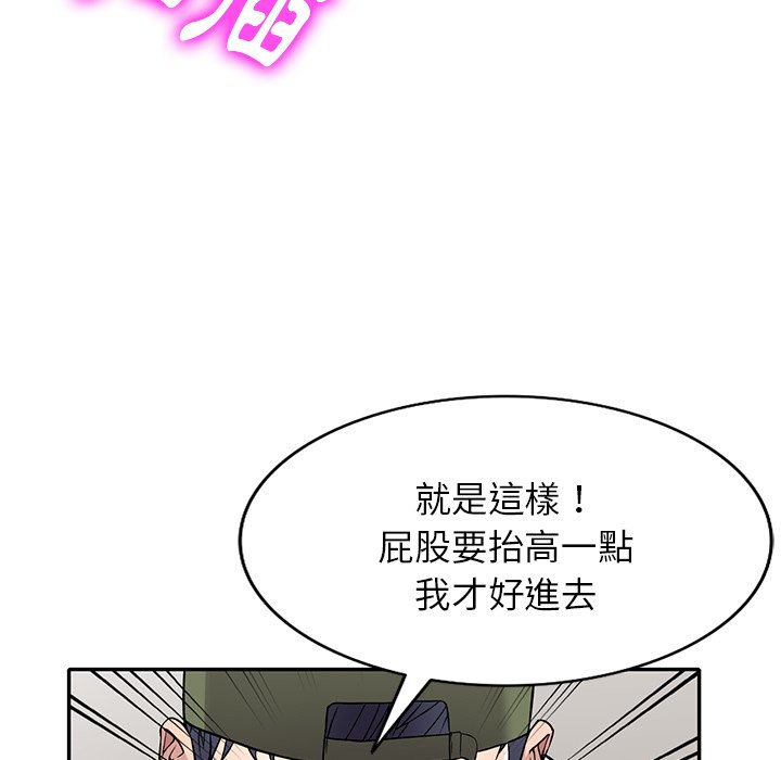 《妹妹真善良》漫画最新章节妹妹真善良-第14章免费下拉式在线观看章节第【130】张图片