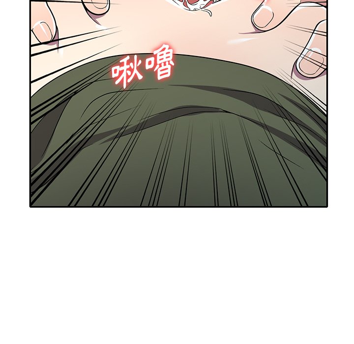 《妹妹真善良》漫画最新章节妹妹真善良-第14章免费下拉式在线观看章节第【66】张图片