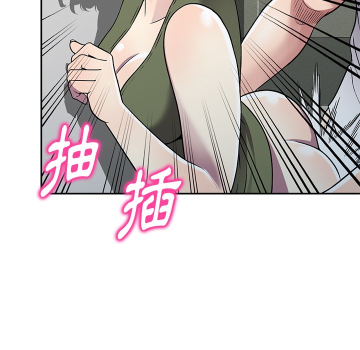 《妹妹真善良》漫画最新章节妹妹真善良-第14章免费下拉式在线观看章节第【94】张图片