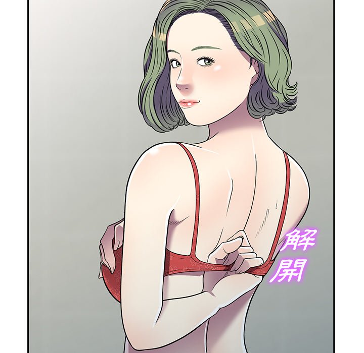 《妹妹真善良》漫画最新章节妹妹真善良-第14章免费下拉式在线观看章节第【32】张图片