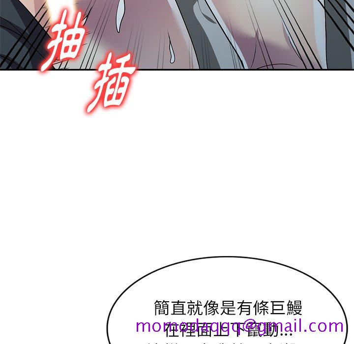 《妹妹真善良》漫画最新章节妹妹真善良-第14章免费下拉式在线观看章节第【103】张图片