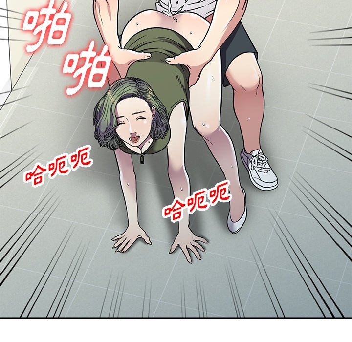 《妹妹真善良》漫画最新章节妹妹真善良-第14章免费下拉式在线观看章节第【127】张图片