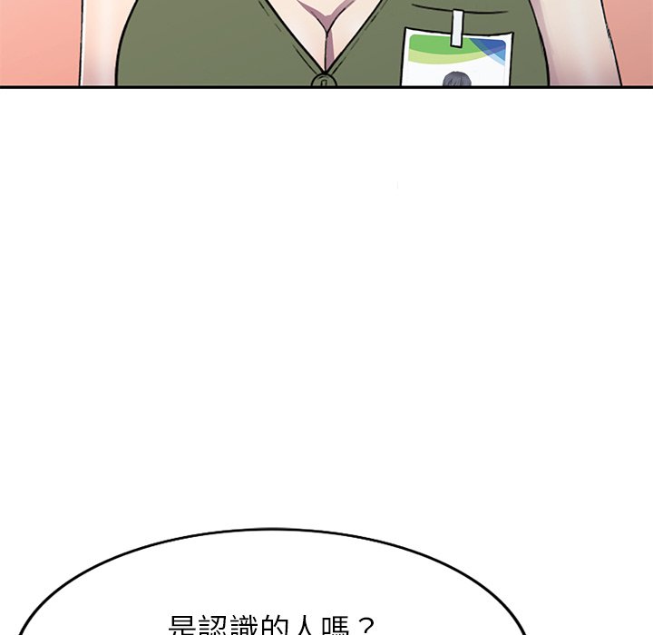 《妹妹真善良》漫画最新章节妹妹真善良-第15章免费下拉式在线观看章节第【76】张图片