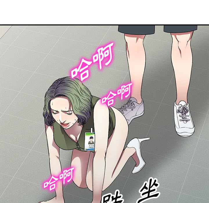 《妹妹真善良》漫画最新章节妹妹真善良-第15章免费下拉式在线观看章节第【34】张图片