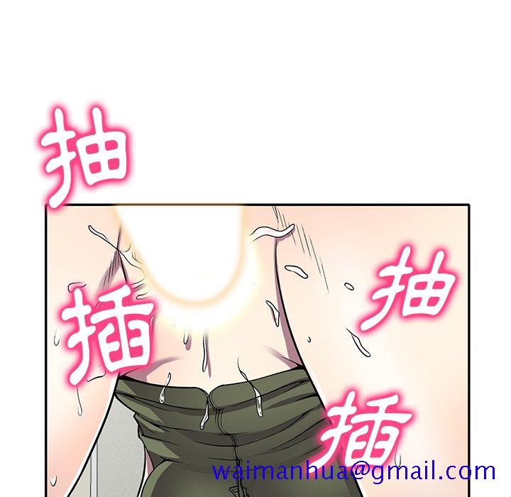 《妹妹真善良》漫画最新章节妹妹真善良-第15章免费下拉式在线观看章节第【18】张图片