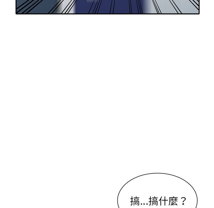 《妹妹真善良》漫画最新章节妹妹真善良-第15章免费下拉式在线观看章节第【74】张图片