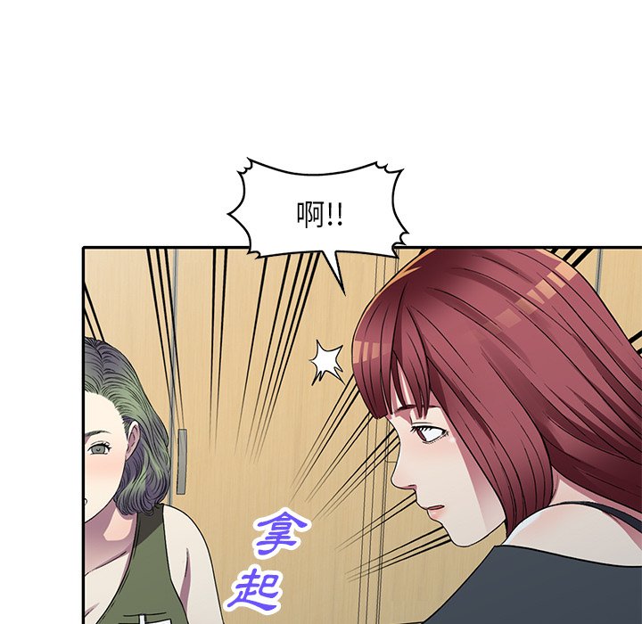 《妹妹真善良》漫画最新章节妹妹真善良-第15章免费下拉式在线观看章节第【60】张图片