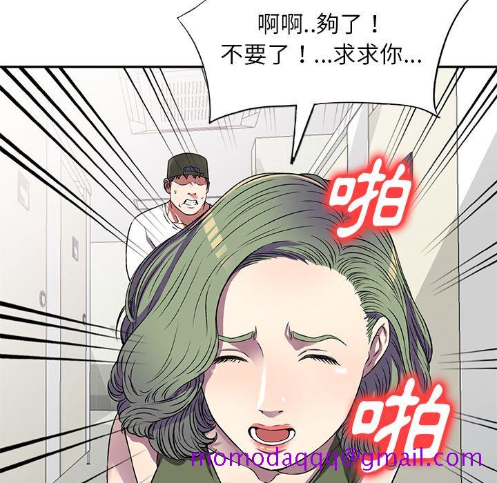 《妹妹真善良》漫画最新章节妹妹真善良-第15章免费下拉式在线观看章节第【23】张图片