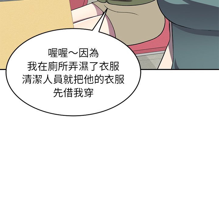 《妹妹真善良》漫画最新章节妹妹真善良-第15章免费下拉式在线观看章节第【59】张图片