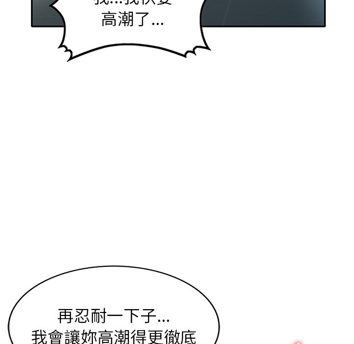 《妹妹真善良》漫画最新章节妹妹真善良-第15章免费下拉式在线观看章节第【20】张图片