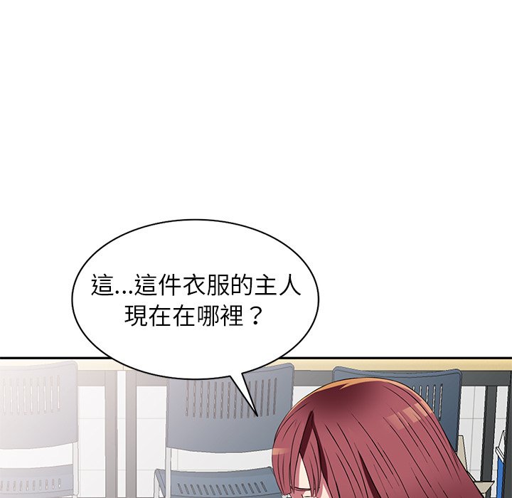 《妹妹真善良》漫画最新章节妹妹真善良-第15章免费下拉式在线观看章节第【64】张图片