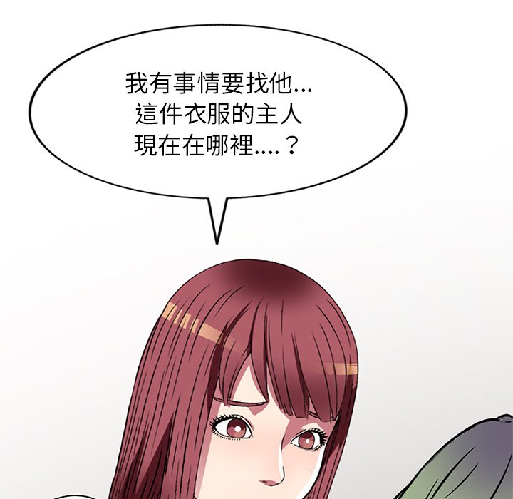 《妹妹真善良》漫画最新章节妹妹真善良-第15章免费下拉式在线观看章节第【67】张图片