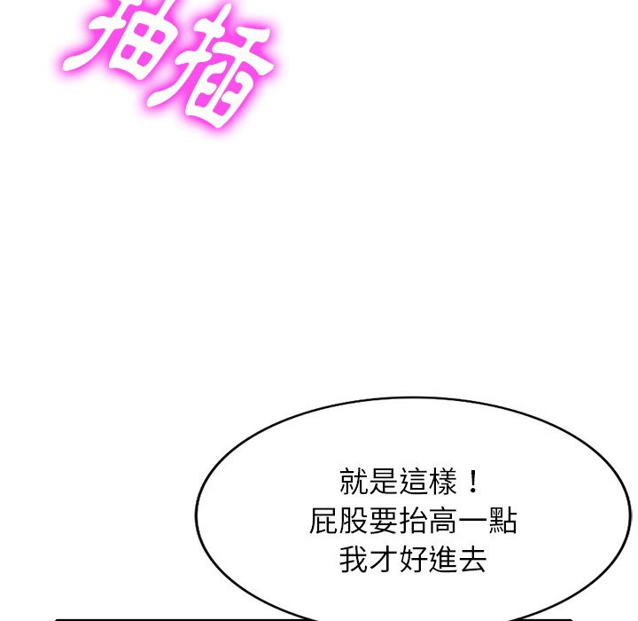 《妹妹真善良》漫画最新章节妹妹真善良-第15章免费下拉式在线观看章节第【7】张图片