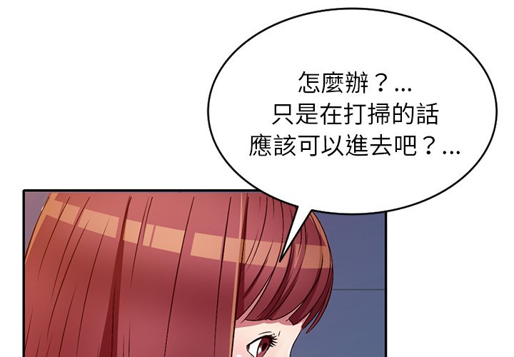 《妹妹真善良》漫画最新章节妹妹真善良-第15章免费下拉式在线观看章节第【1】张图片