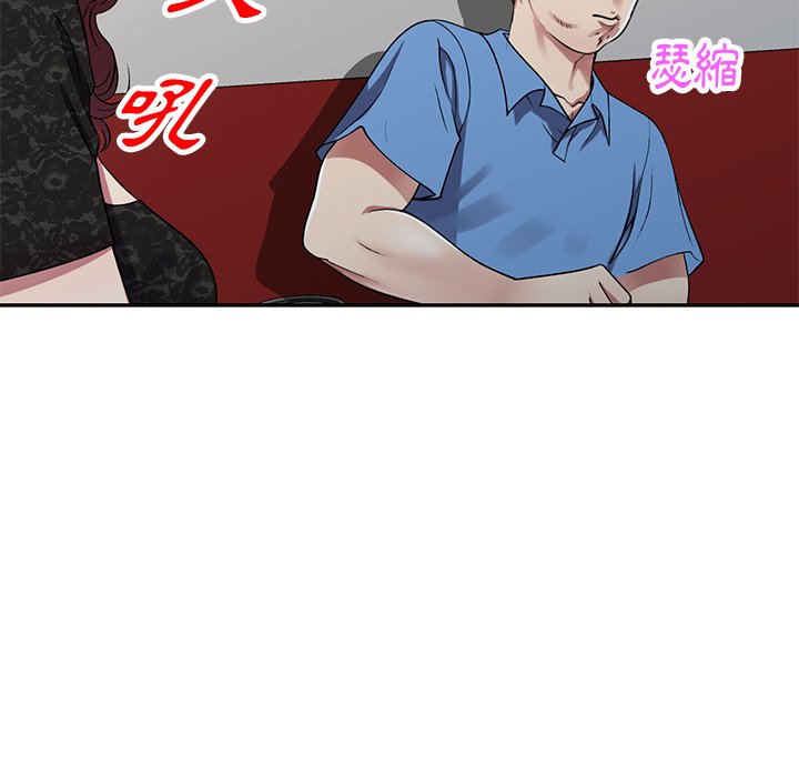 《妹妹真善良》漫画最新章节妹妹真善良-第15章免费下拉式在线观看章节第【111】张图片