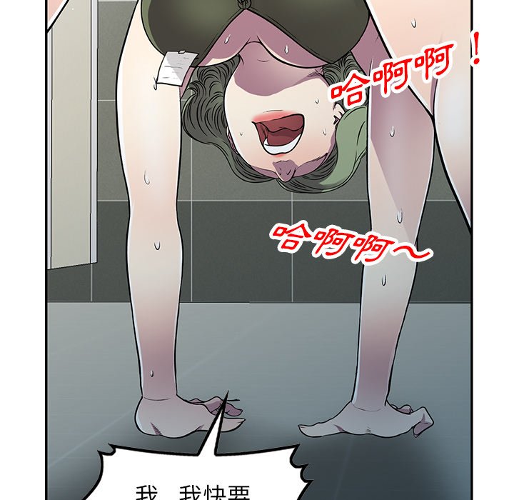 《妹妹真善良》漫画最新章节妹妹真善良-第15章免费下拉式在线观看章节第【19】张图片