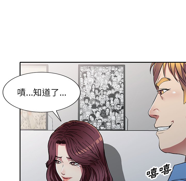 《妹妹真善良》漫画最新章节妹妹真善良-第15章免费下拉式在线观看章节第【119】张图片