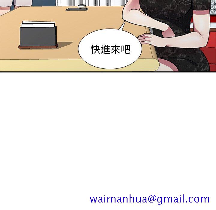 《妹妹真善良》漫画最新章节妹妹真善良-第15章免费下拉式在线观看章节第【98】张图片