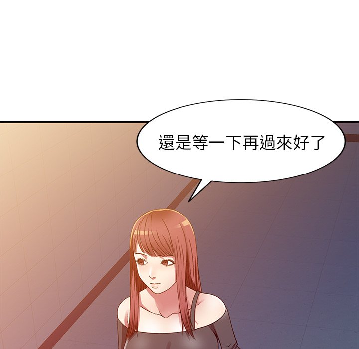 《妹妹真善良》漫画最新章节妹妹真善良-第15章免费下拉式在线观看章节第【14】张图片