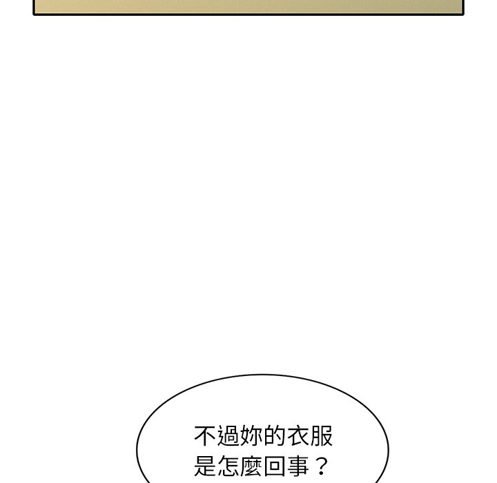 《妹妹真善良》漫画最新章节妹妹真善良-第15章免费下拉式在线观看章节第【57】张图片