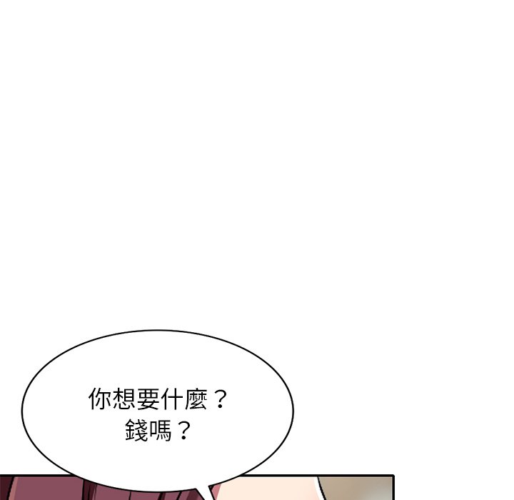 《妹妹真善良》漫画最新章节妹妹真善良-第15章免费下拉式在线观看章节第【114】张图片