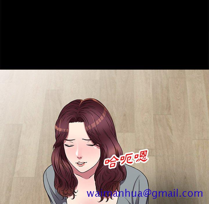 《妹妹真善良》漫画最新章节妹妹真善良-第16章免费下拉式在线观看章节第【28】张图片