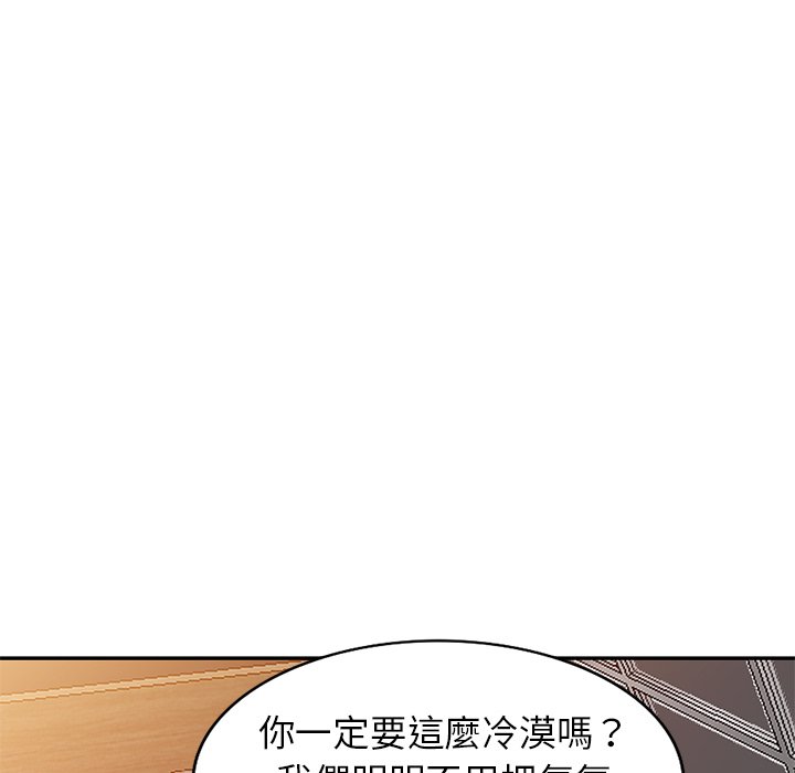 《妹妹真善良》漫画最新章节妹妹真善良-第16章免费下拉式在线观看章节第【17】张图片