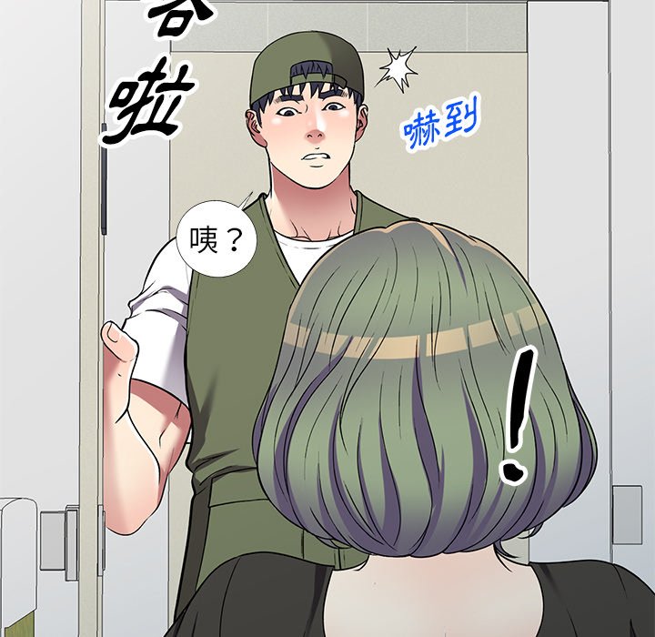 《妹妹真善良》漫画最新章节妹妹真善良-第16章免费下拉式在线观看章节第【107】张图片