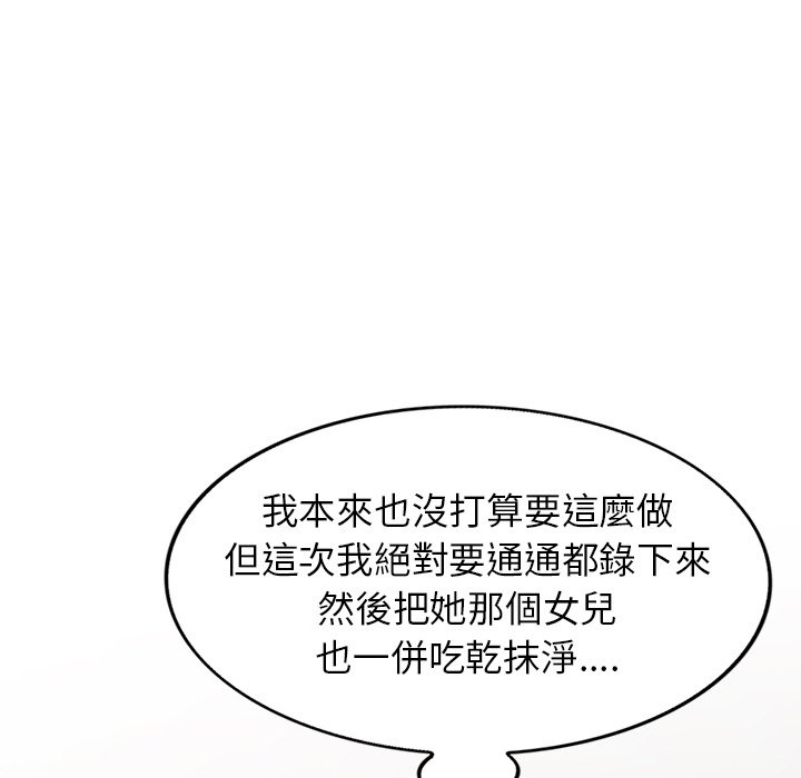 《妹妹真善良》漫画最新章节妹妹真善良-第16章免费下拉式在线观看章节第【6】张图片