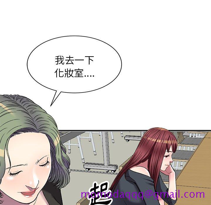 《妹妹真善良》漫画最新章节妹妹真善良-第16章免费下拉式在线观看章节第【93】张图片