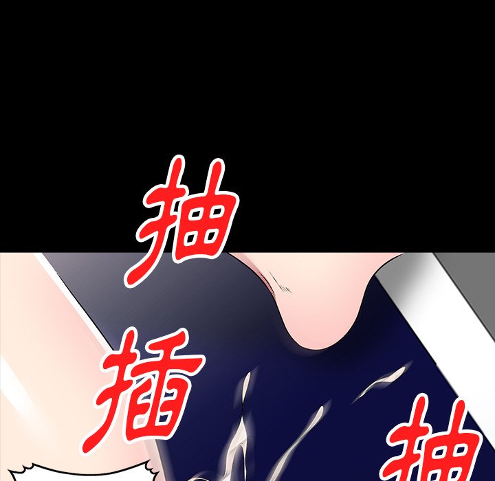 《妹妹真善良》漫画最新章节妹妹真善良-第16章免费下拉式在线观看章节第【46】张图片