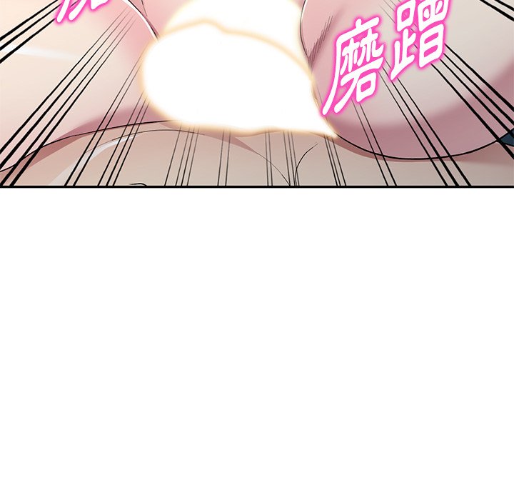 《妹妹真善良》漫画最新章节妹妹真善良-第16章免费下拉式在线观看章节第【65】张图片