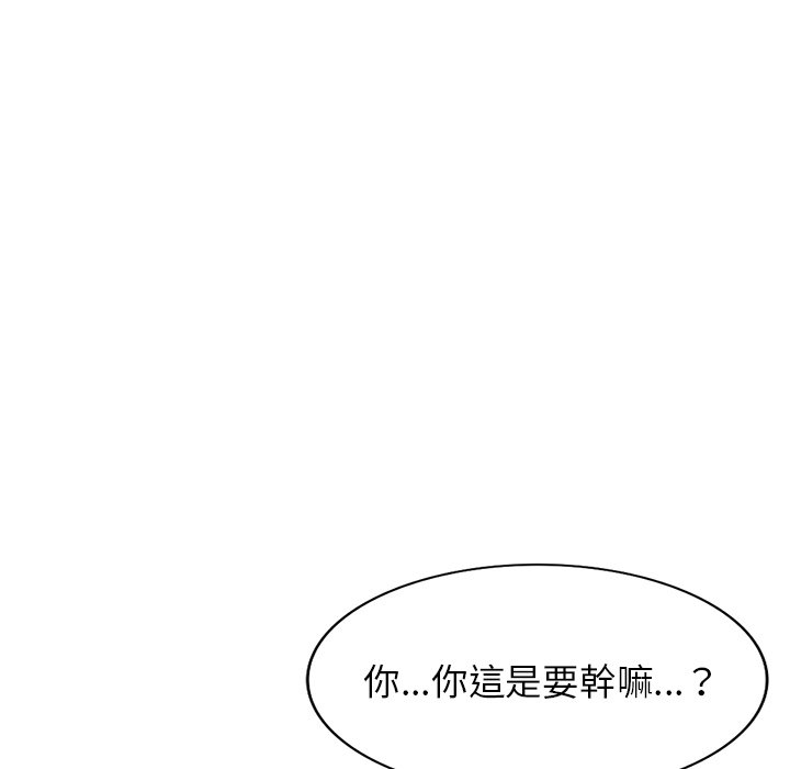 《妹妹真善良》漫画最新章节妹妹真善良-第16章免费下拉式在线观看章节第【124】张图片