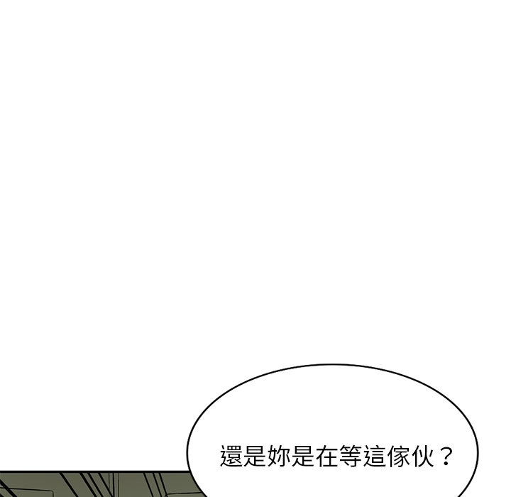 《妹妹真善良》漫画最新章节妹妹真善良-第16章免费下拉式在线观看章节第【122】张图片