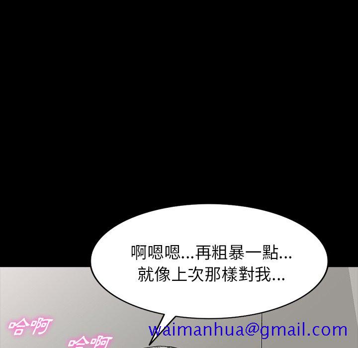 《妹妹真善良》漫画最新章节妹妹真善良-第16章免费下拉式在线观看章节第【48】张图片