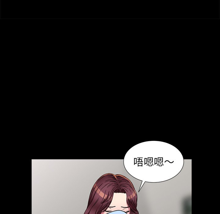 《妹妹真善良》漫画最新章节妹妹真善良-第16章免费下拉式在线观看章节第【37】张图片