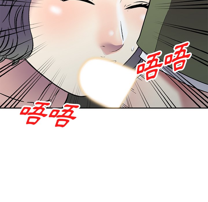 《妹妹真善良》漫画最新章节妹妹真善良-第17章免费下拉式在线观看章节第【17】张图片